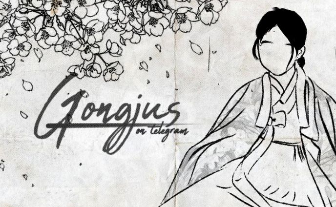 Gongjus' Business Branding