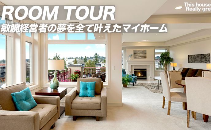 アーティスト、経営者