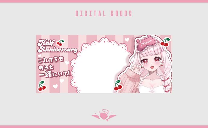 【デジタルグッズ】音羽めろ様 IRIAMヘッダー