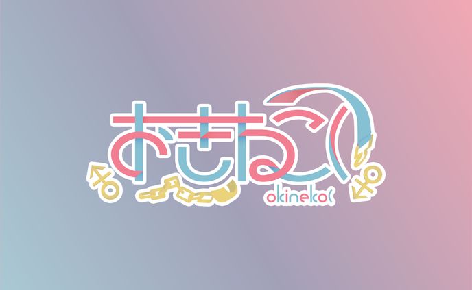 【個人製作】ロゴデザイン