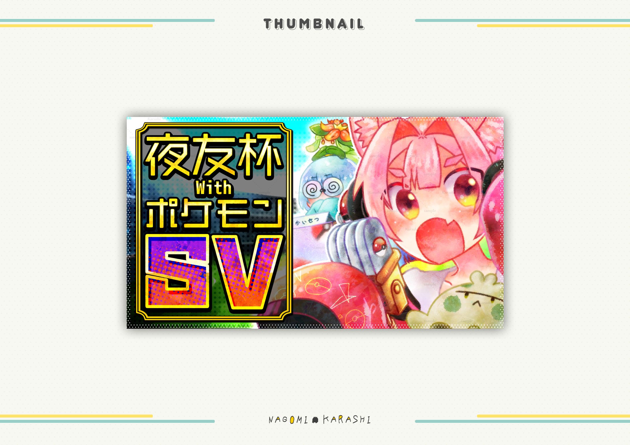 【イラスト/サムネイル】コウ兎様-1