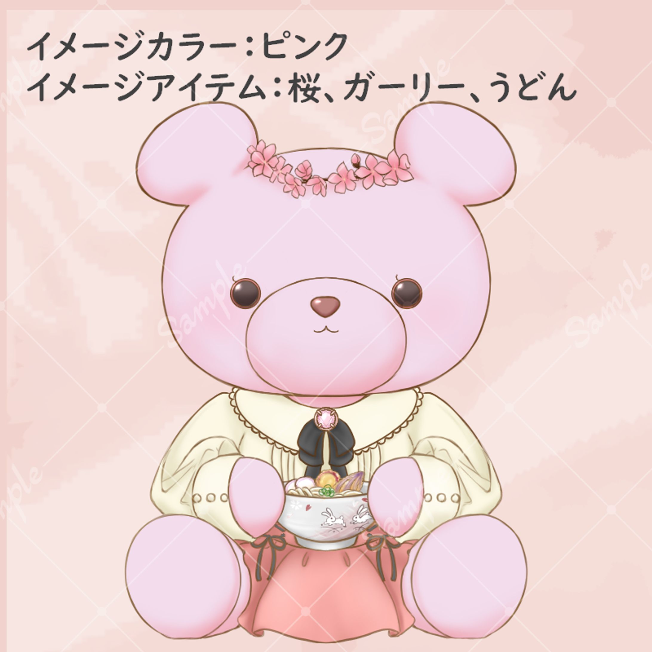 クマ化🧸
