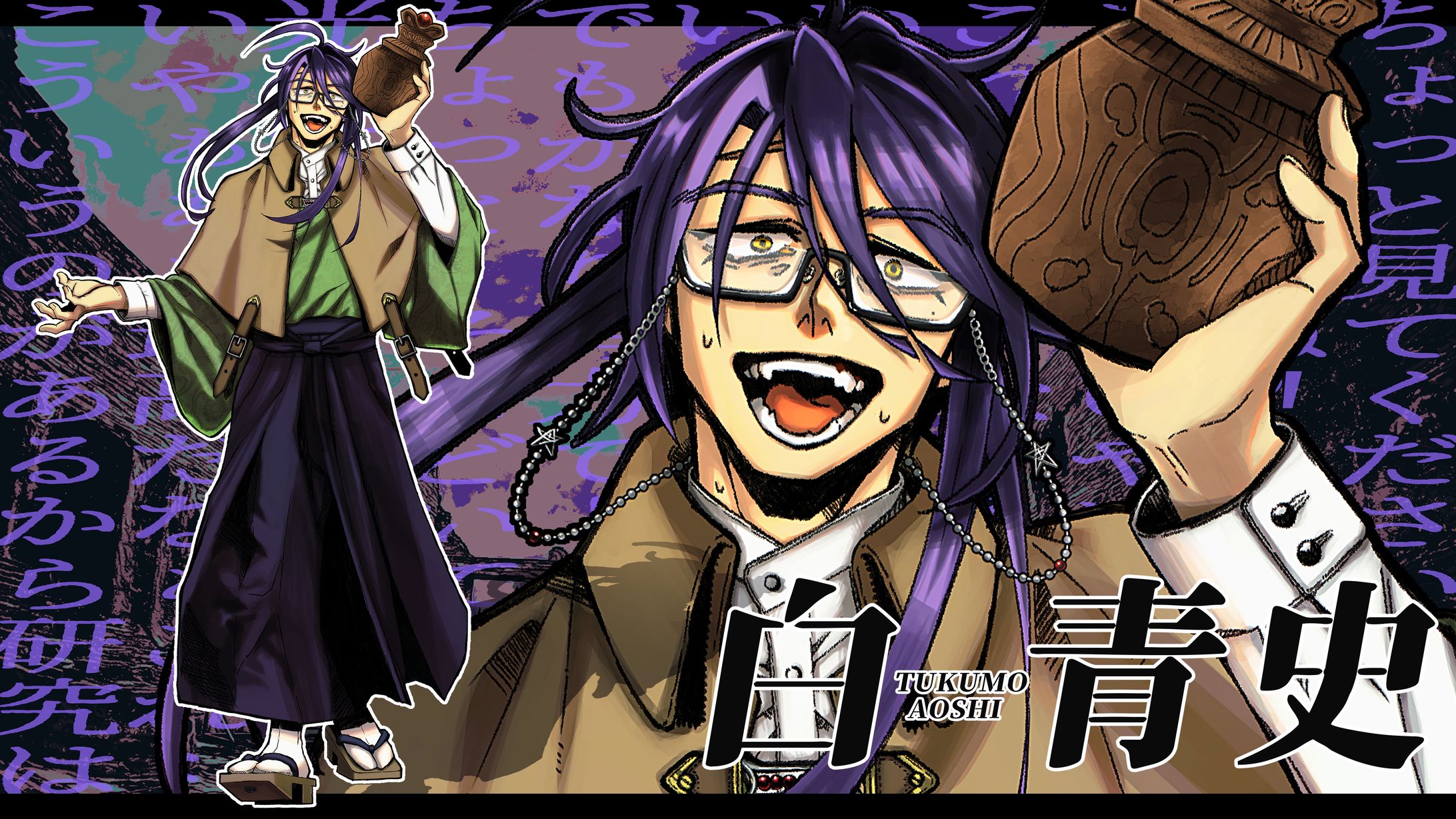 TRPGキャラクターディスプレイ-1