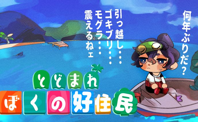 サムネイル、どうが