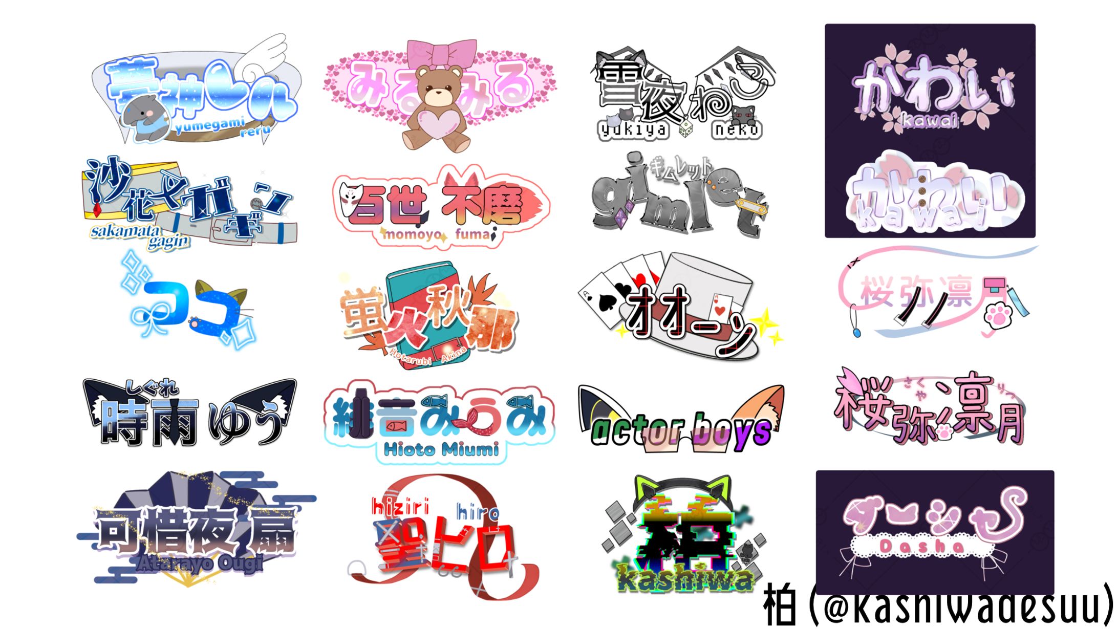 【LOGO】2025 まとめ1-1