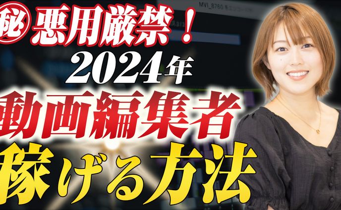 #7 ビジネス系 トレース