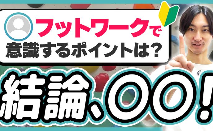 (実案件)YouTubeサムネイル