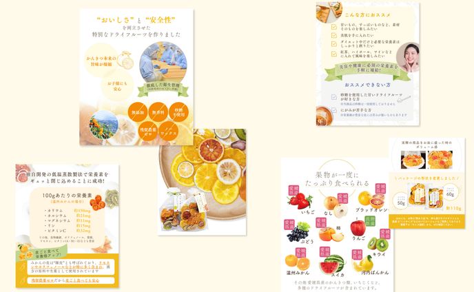ecサイト、smf connectors