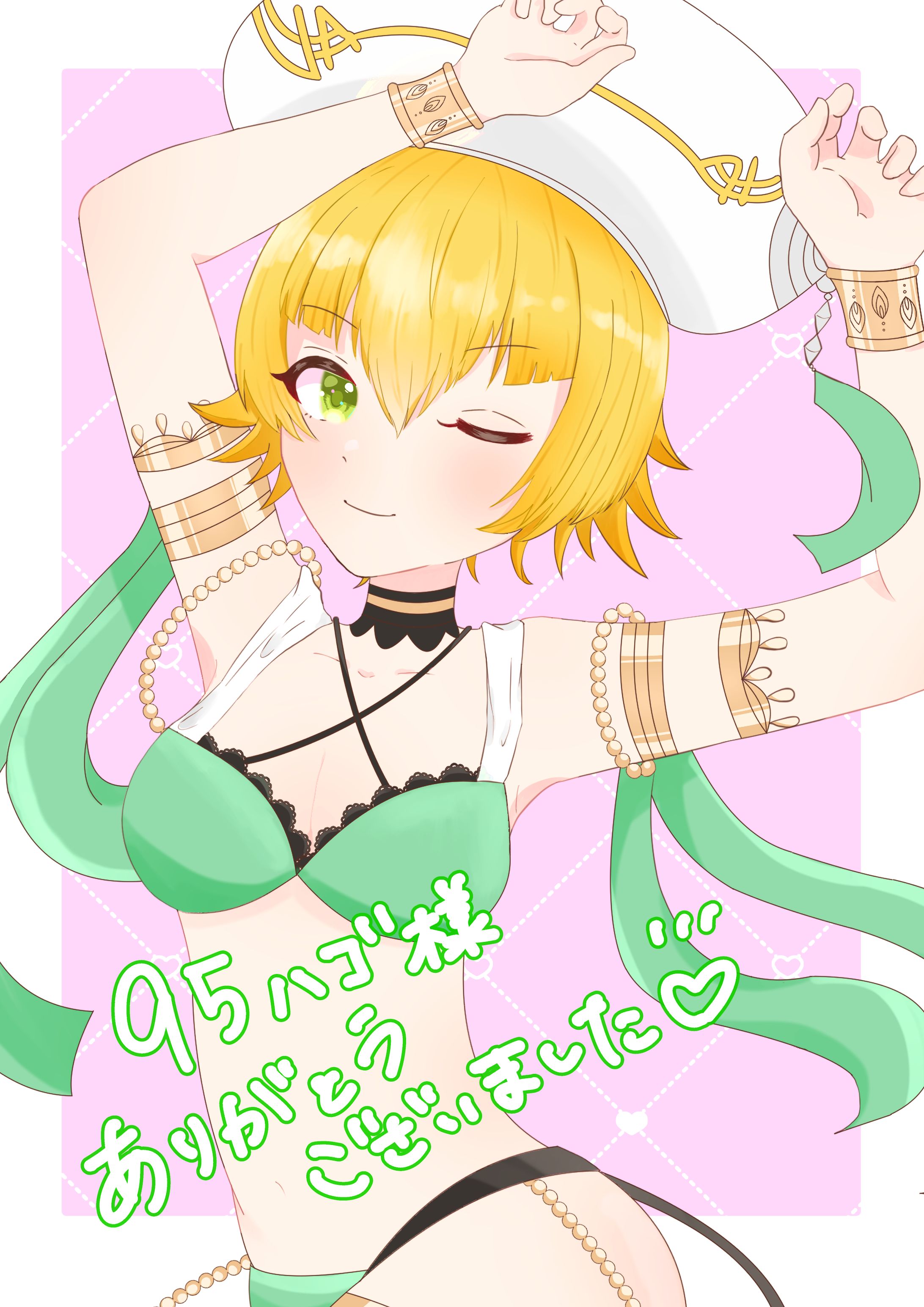 skebご依頼 アトリちゃんNSFW差分あり-1