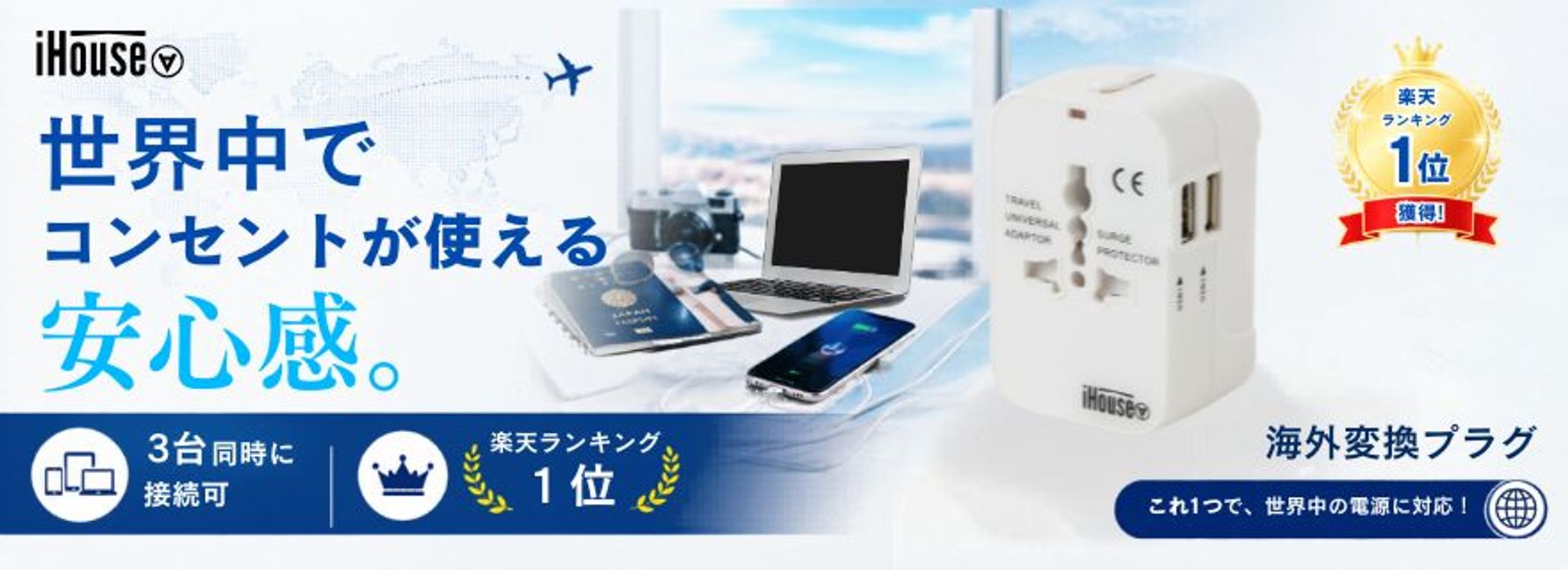 ECサイト：バナー制作-1