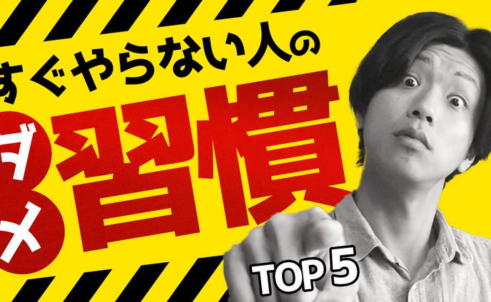 サムネイル①