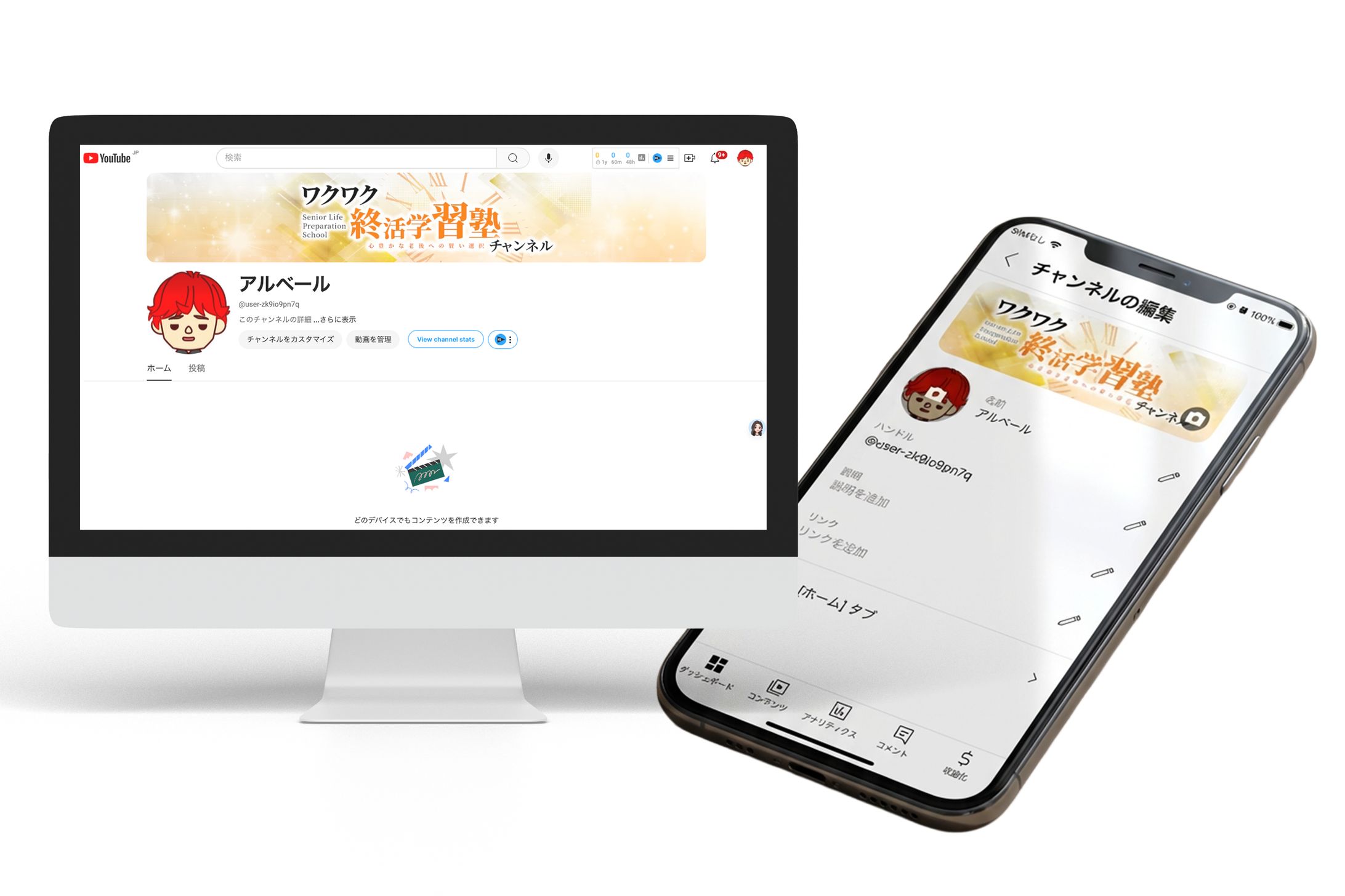 YouTubeヘッダー-1