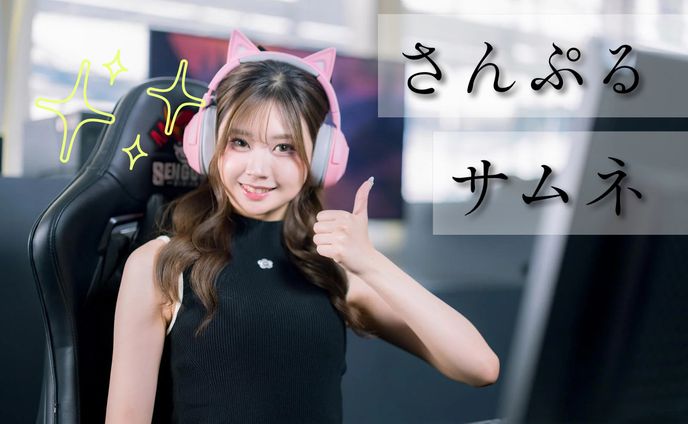 サムネイル サンプル