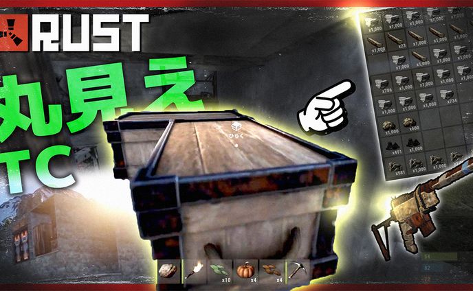 B.C.B_Rustサムネイル #2