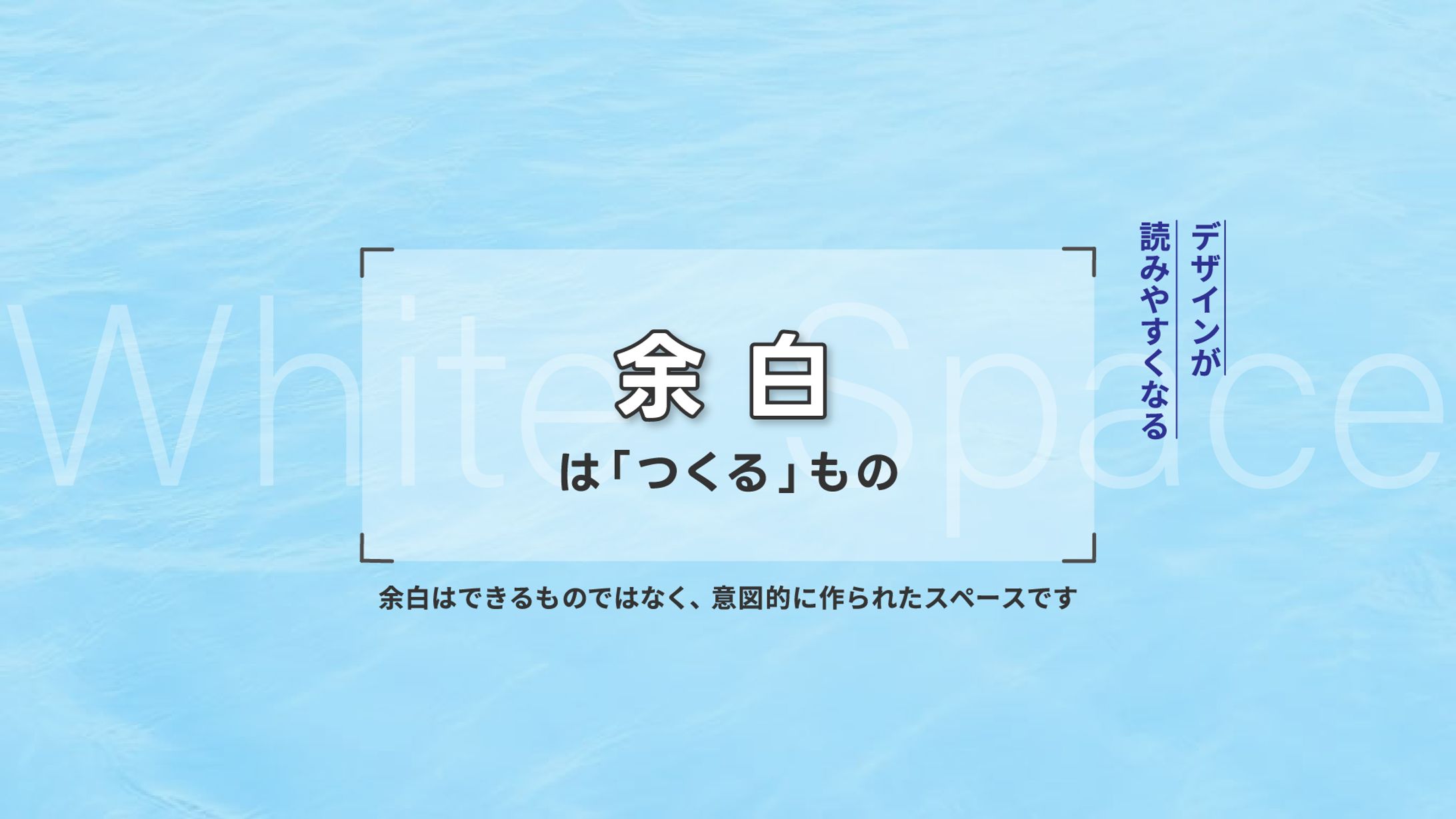 【スライド資料】デザイン解説系-1