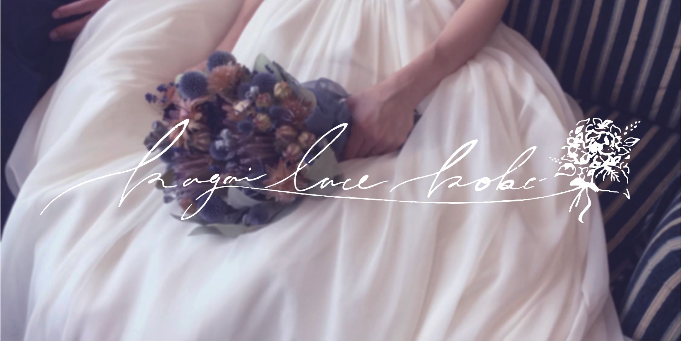 【カリグラフィー】kagaiレース工房様ロゴ制作-1