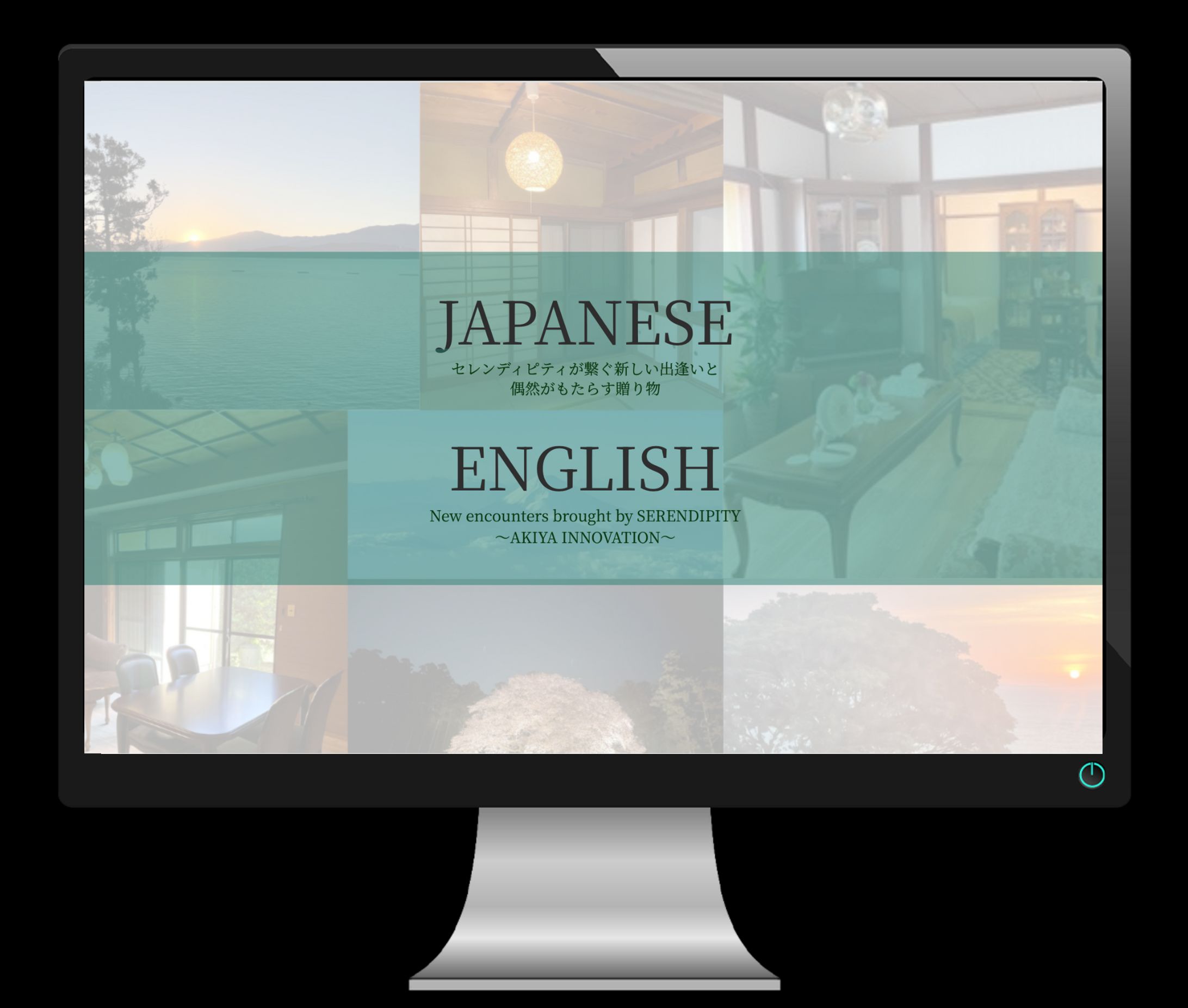 合同会社セレンディピティ様-1