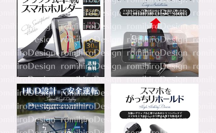 商品画像作成