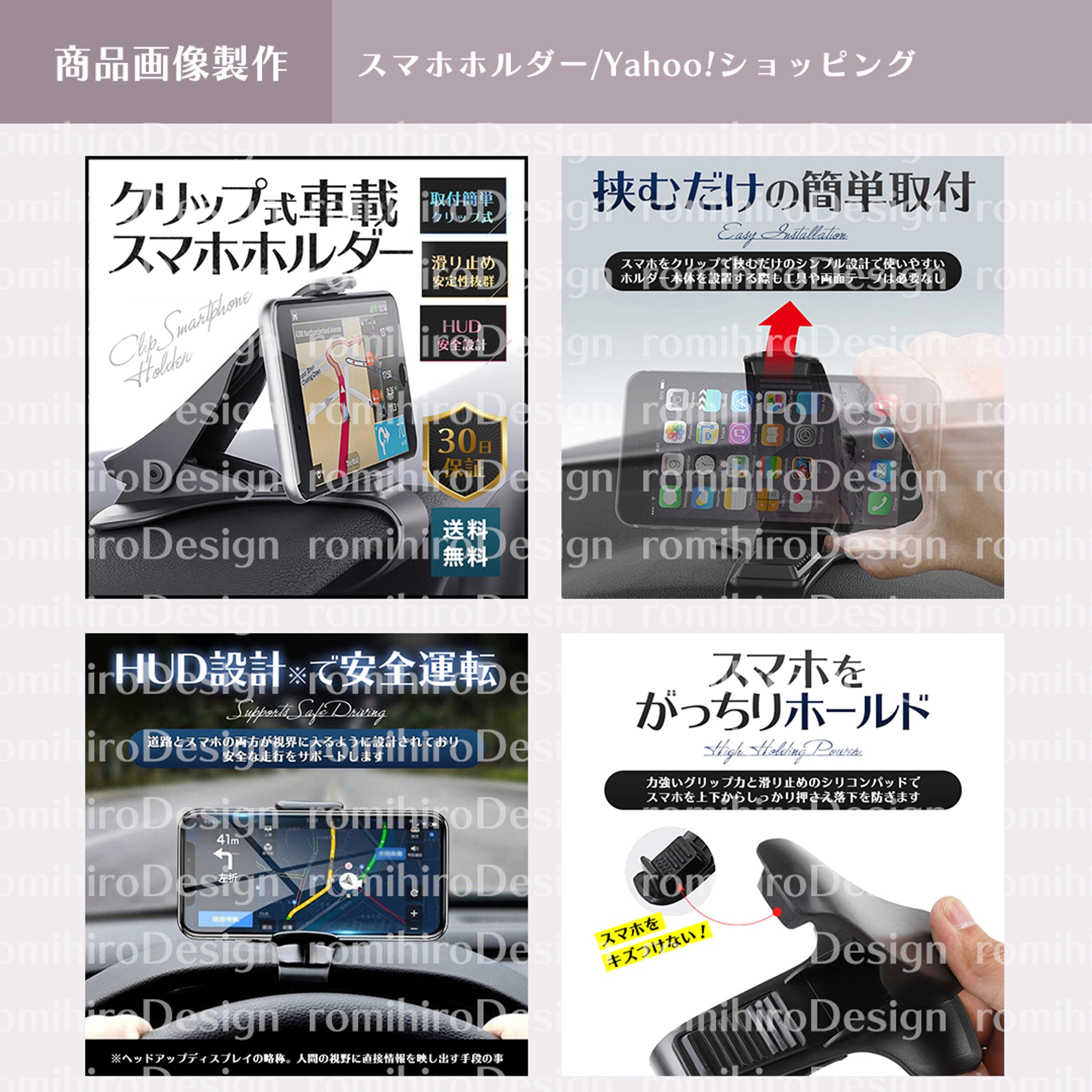 商品画像作成-1