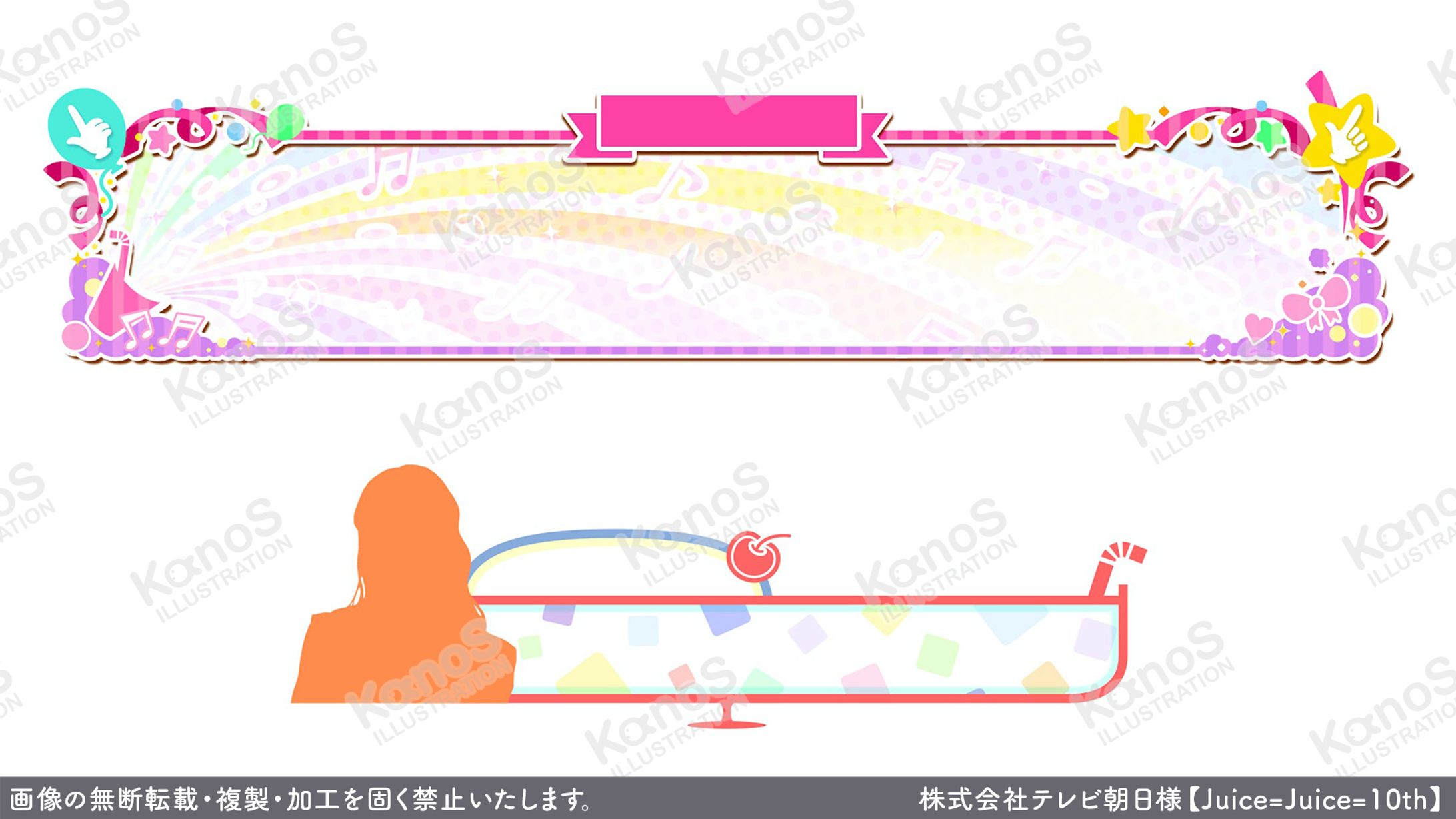 【ベースデザイン】Juice=Juice=10th【テレビ朝日】-1