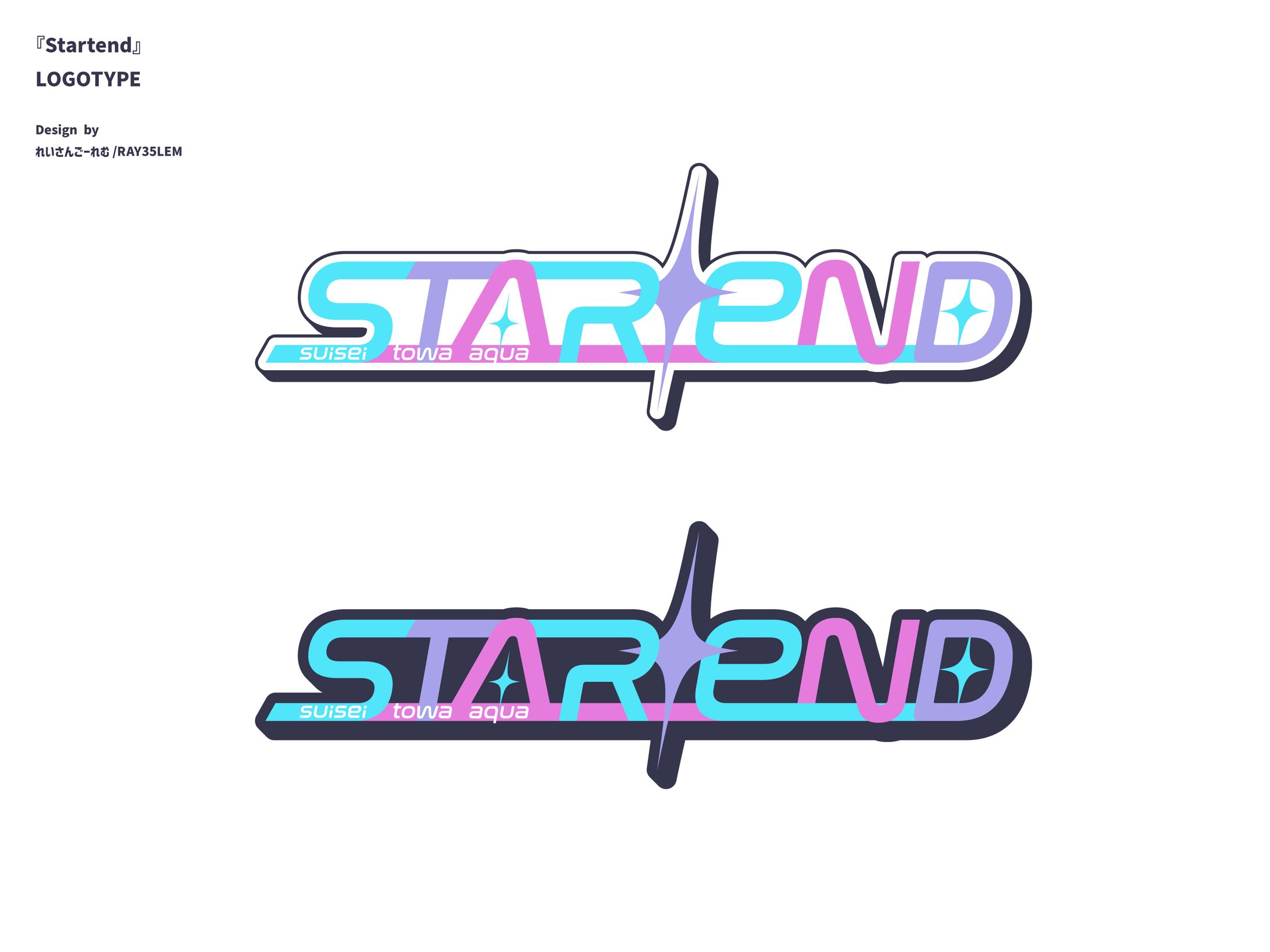 「Startend」ロゴ-1