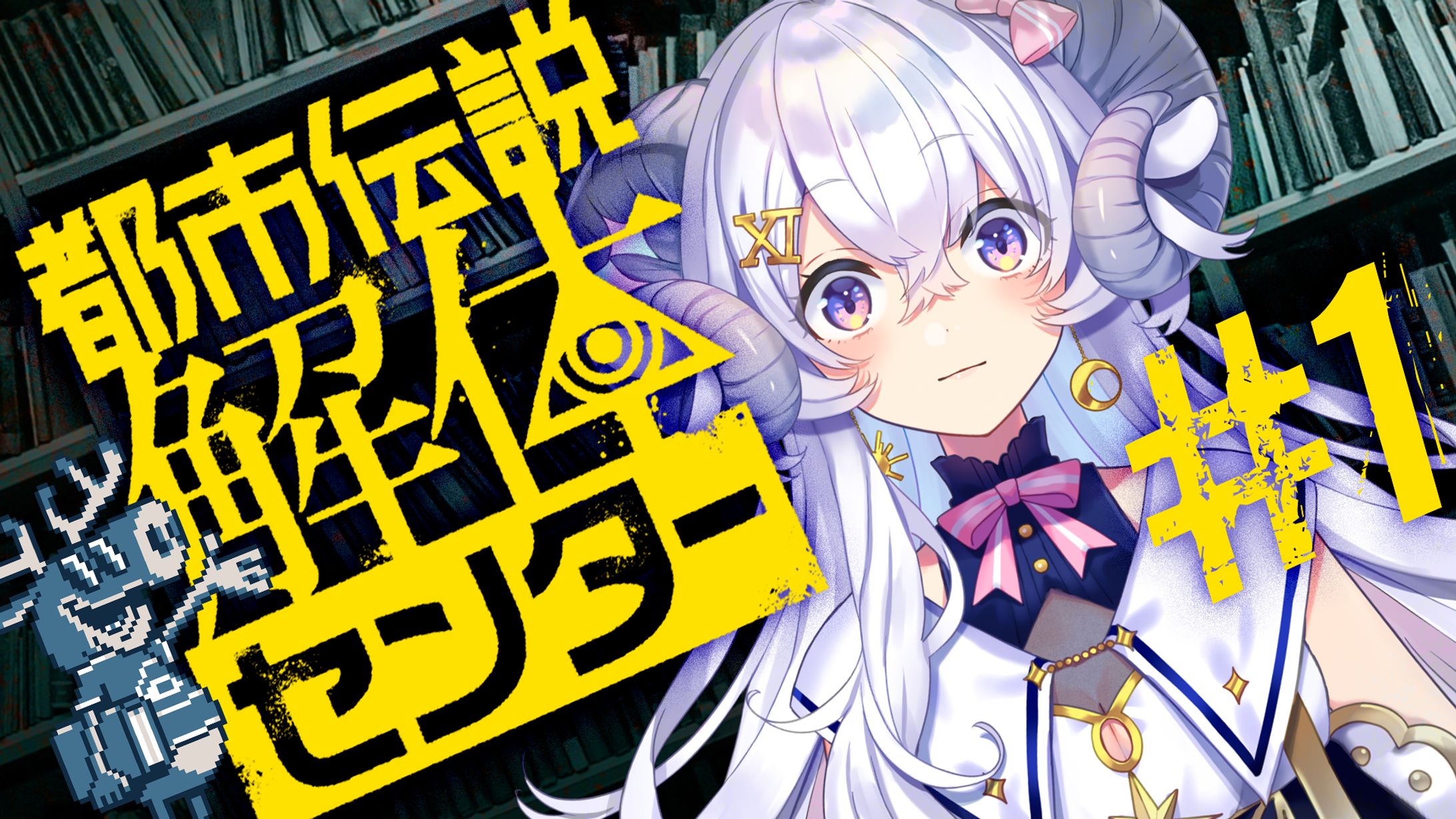 星影ラピス様｜サムネイル-1