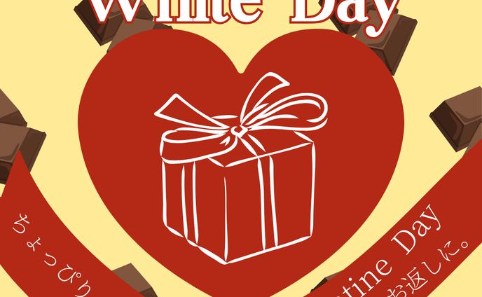 バレンタイン　広告バナー