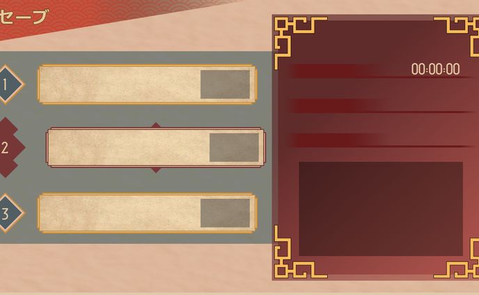 ゲーム セーブ画面UIデザイン例