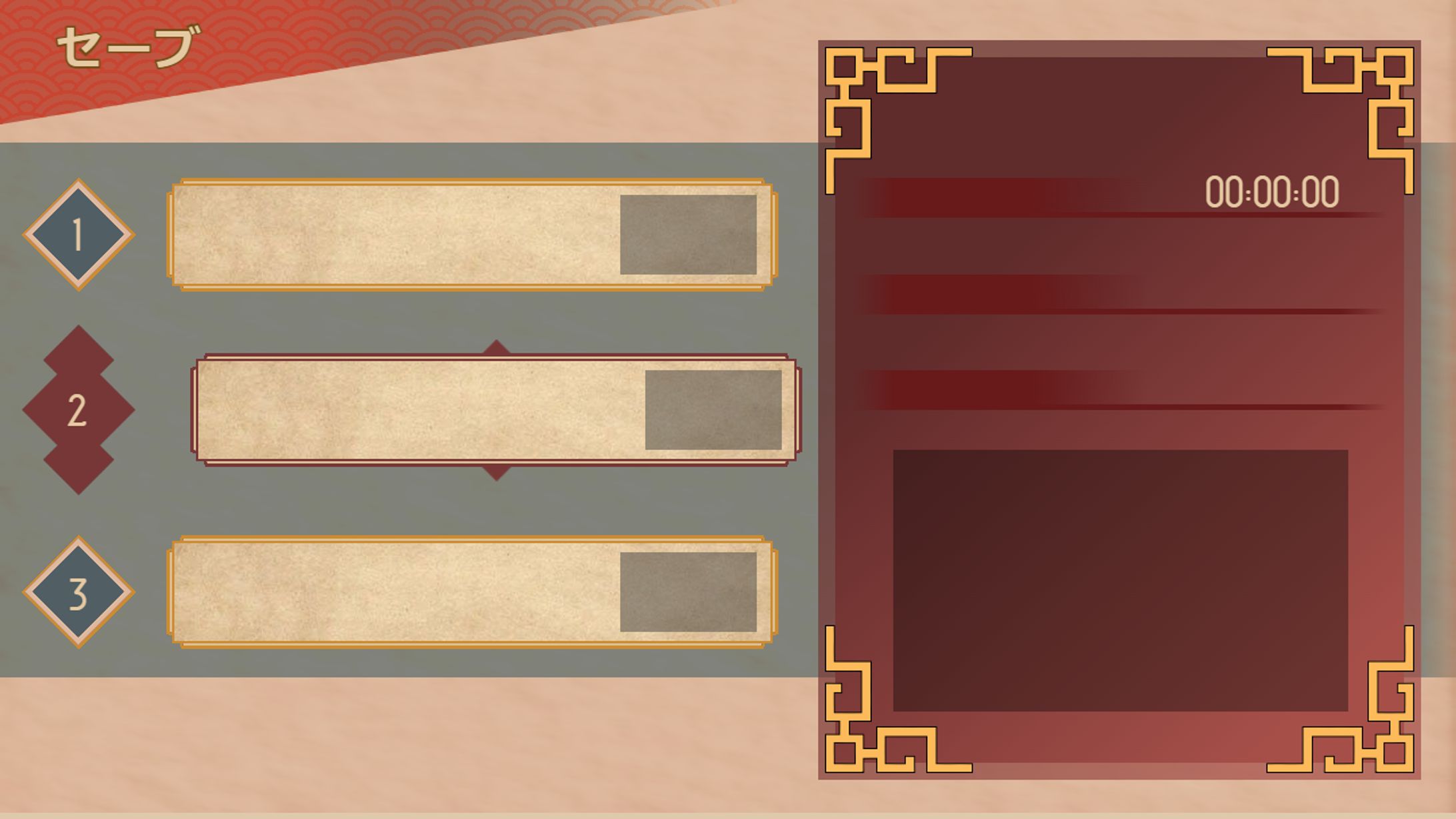 ゲーム セーブ画面UIデザイン例-1