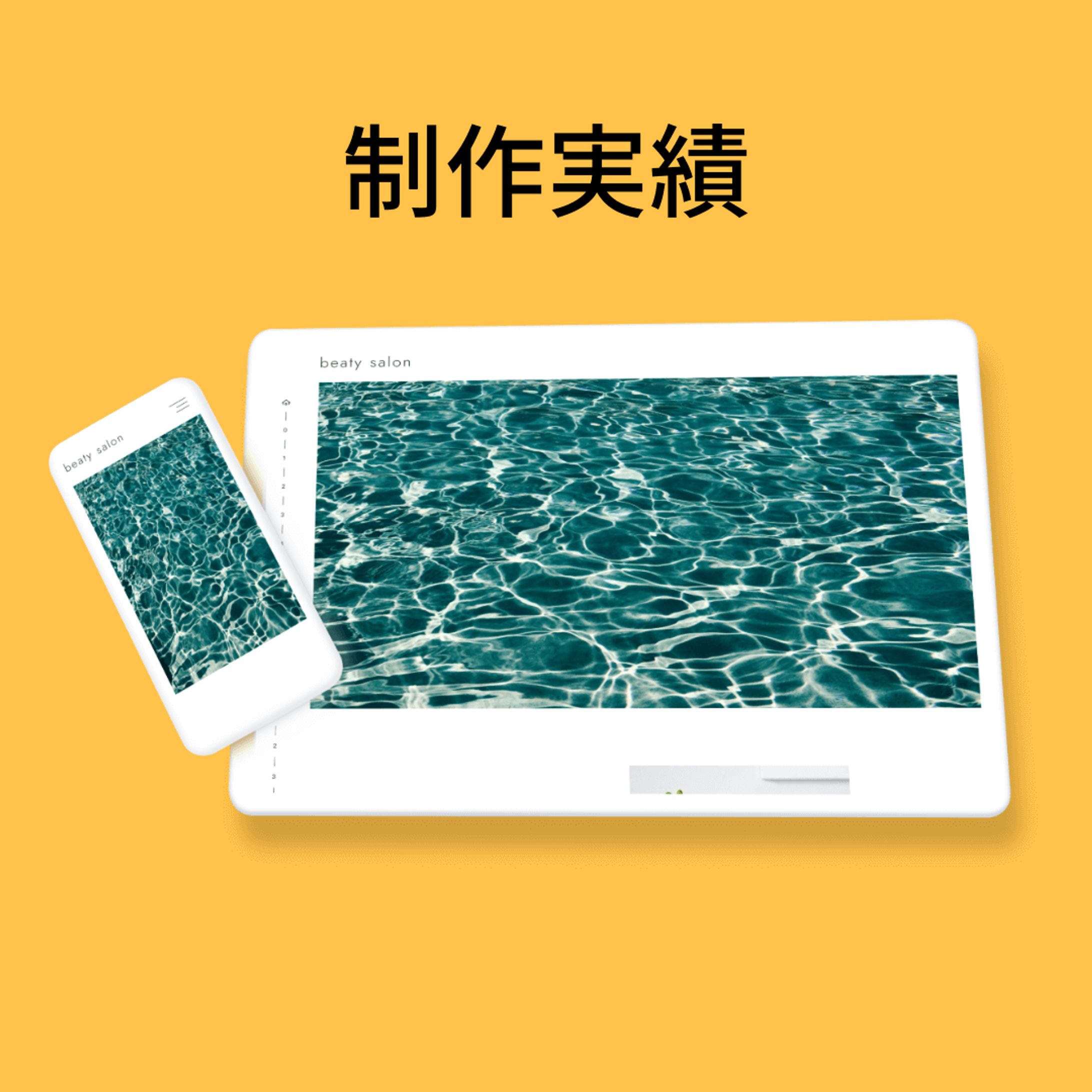 ヘアーサロン_デモサイト-1