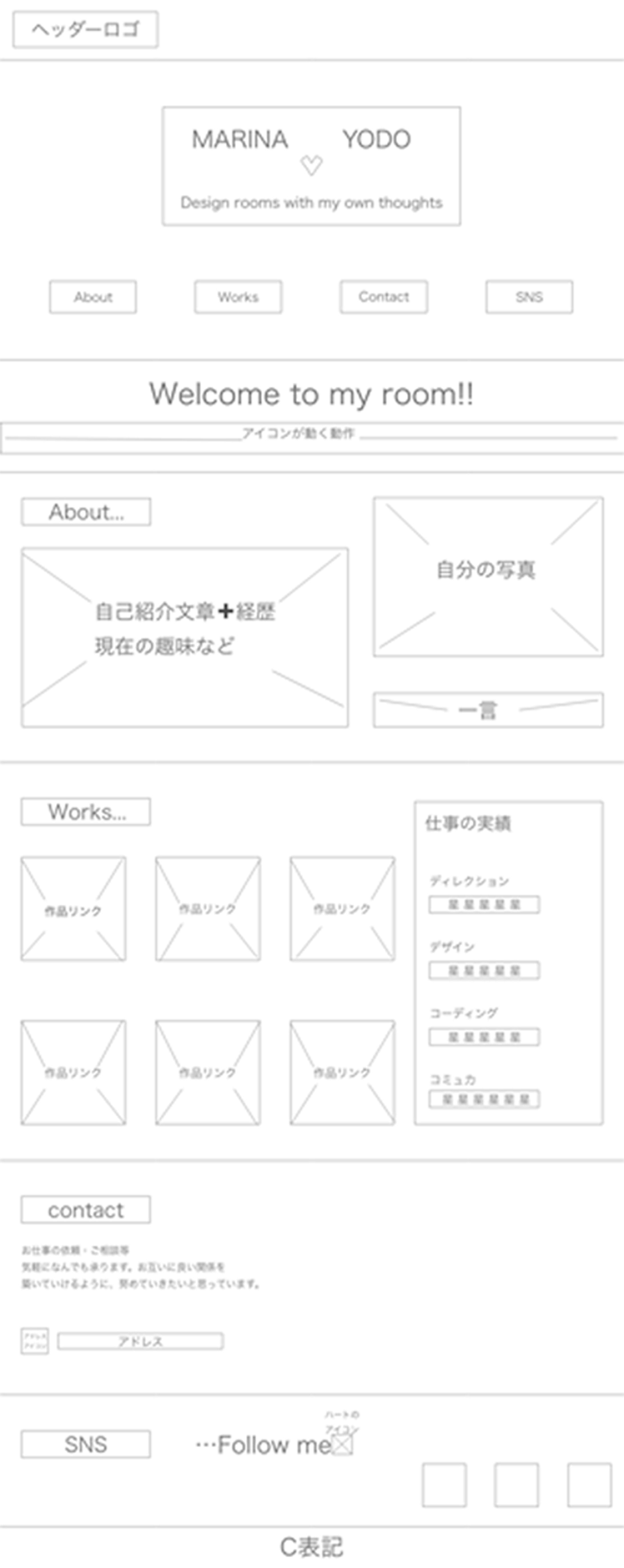 ポートフォリオ-1