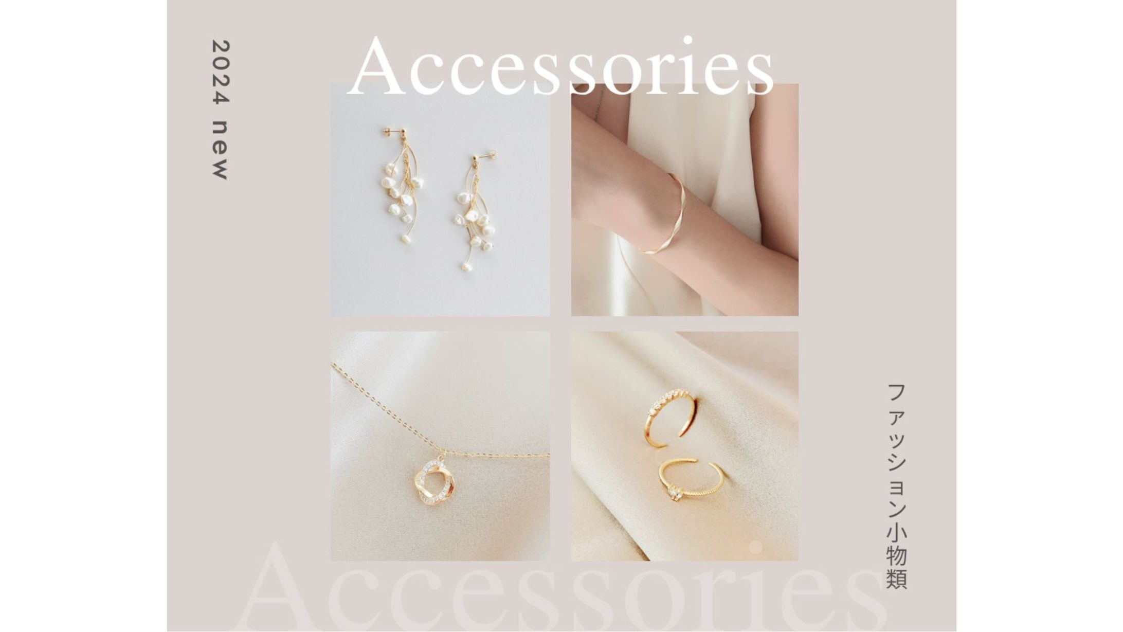 webサイト内記載画像-1