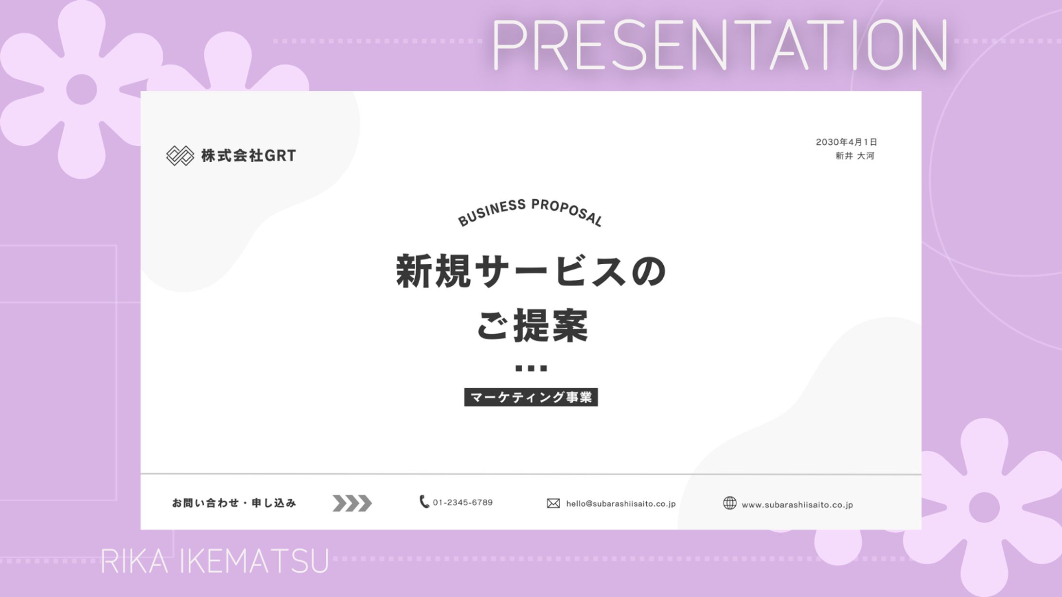 プレゼンテーション 資料-1