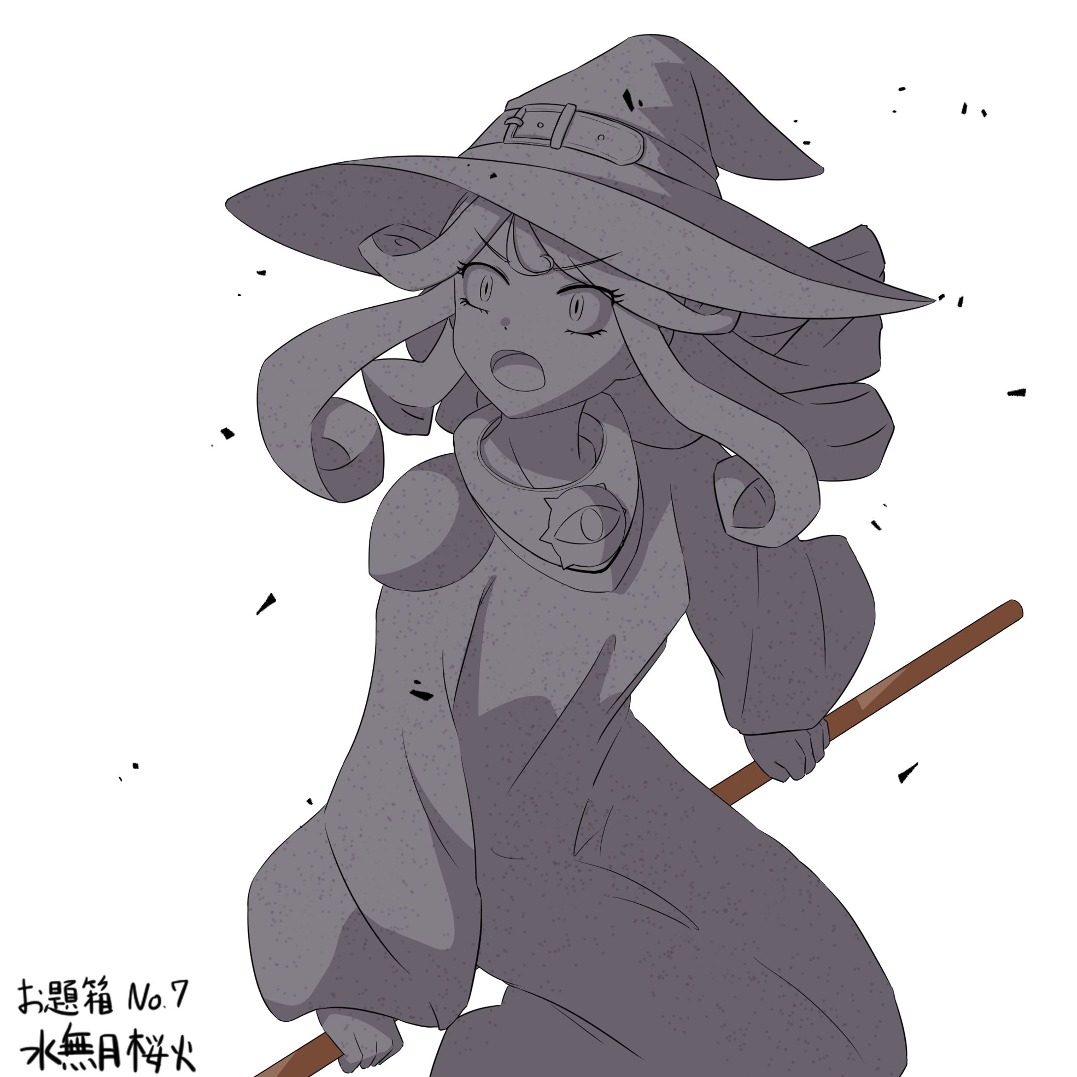 お題箱7-1