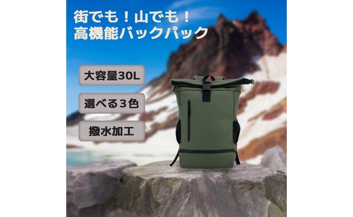 バックパック商品画像