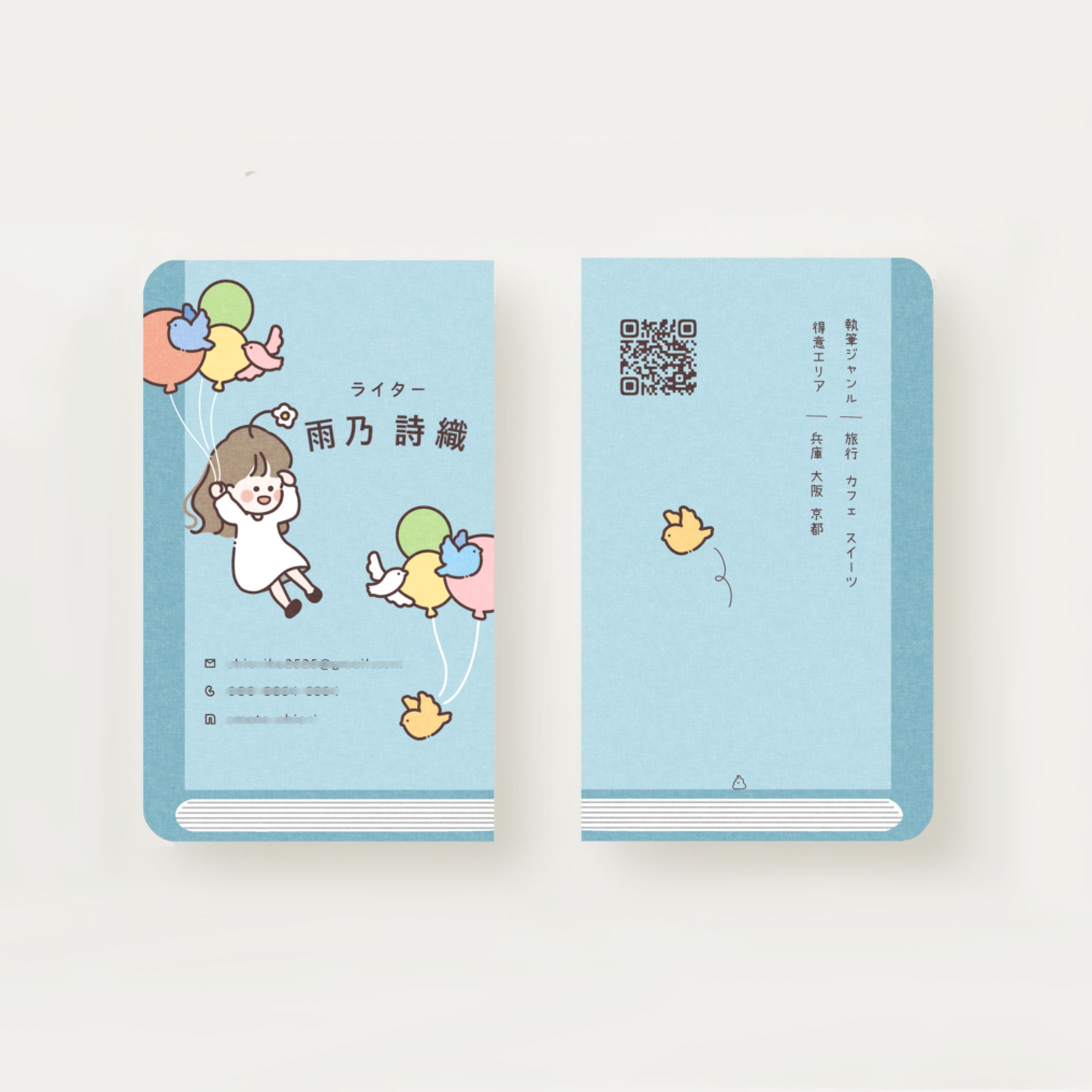 雨乃詩織様：名刺制作-1