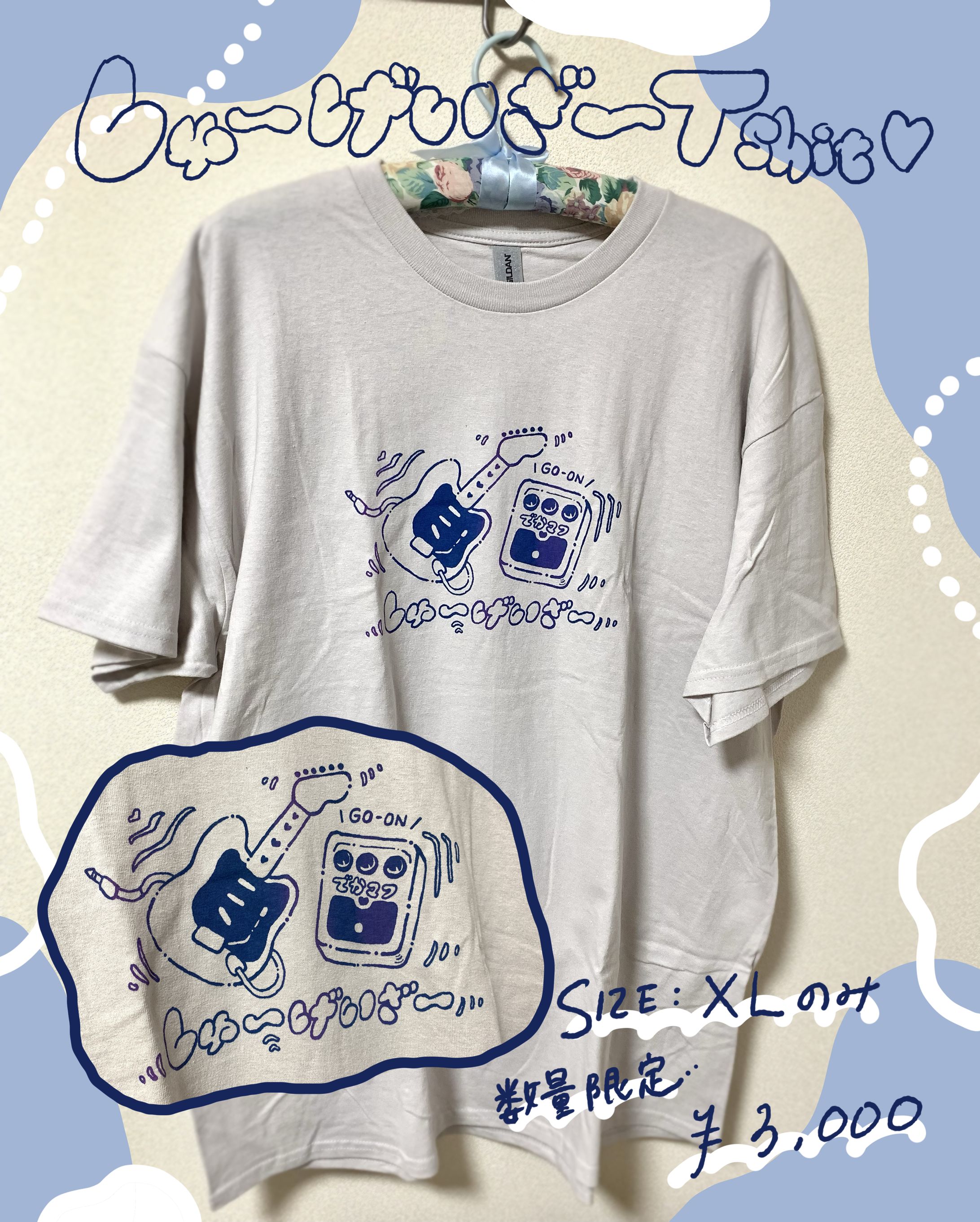 Blurred City Lights グッズ-1