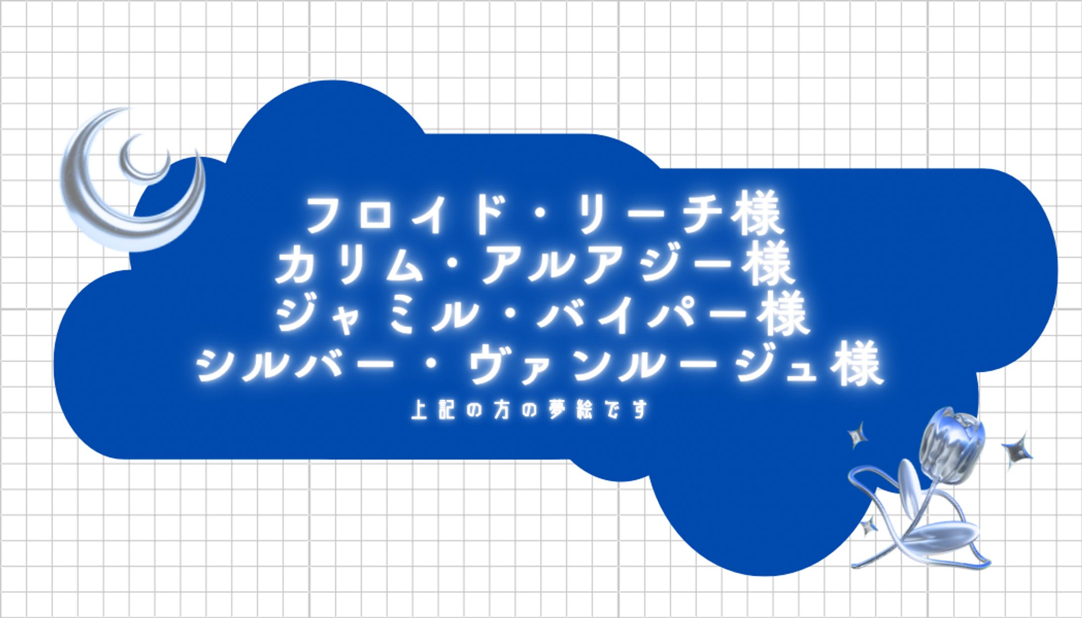 企画 ちまちま-1