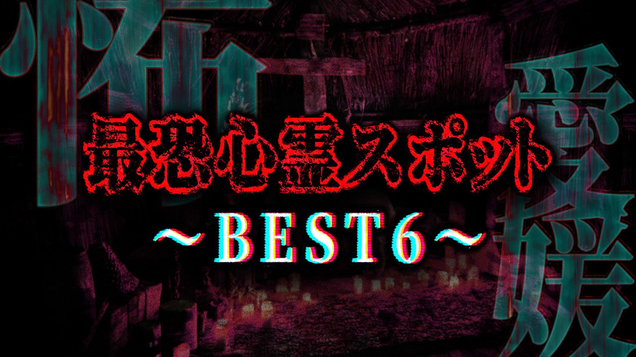 YouTubeサムネ（自主制作）-1