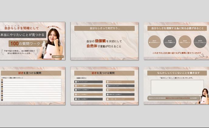 資料、コンテスト受賞曲