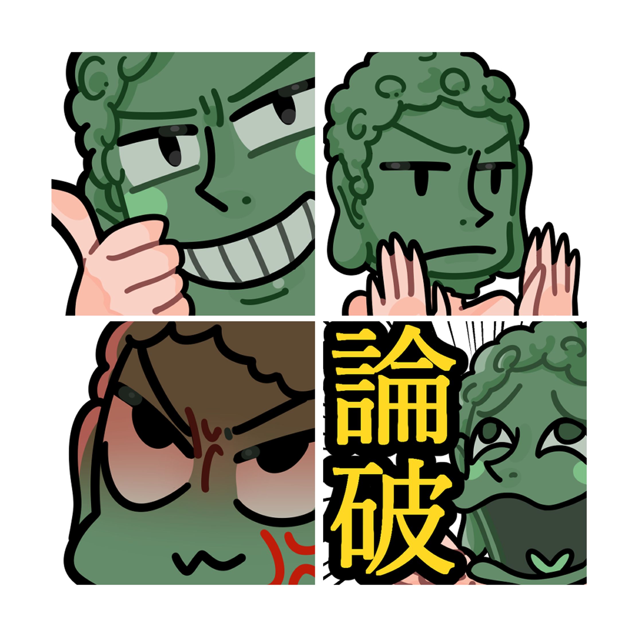 エモート commission2-1