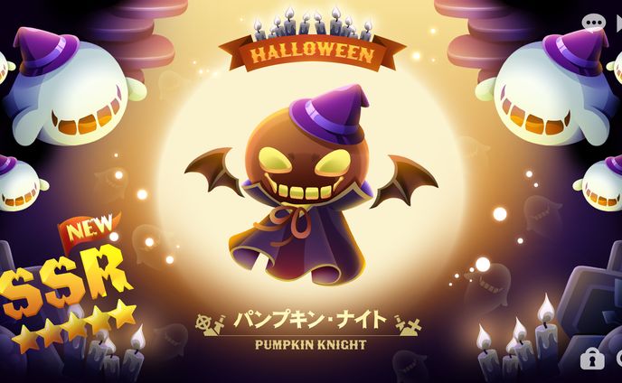 はなさくの｜デザイン｜ハロウィンガチャ