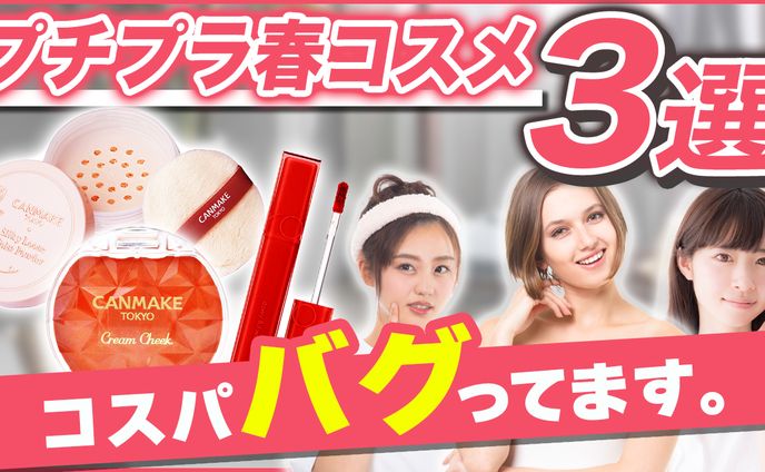 asmr、美容系