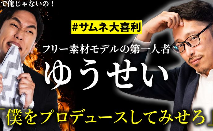 ビジネス・教養系サンプル