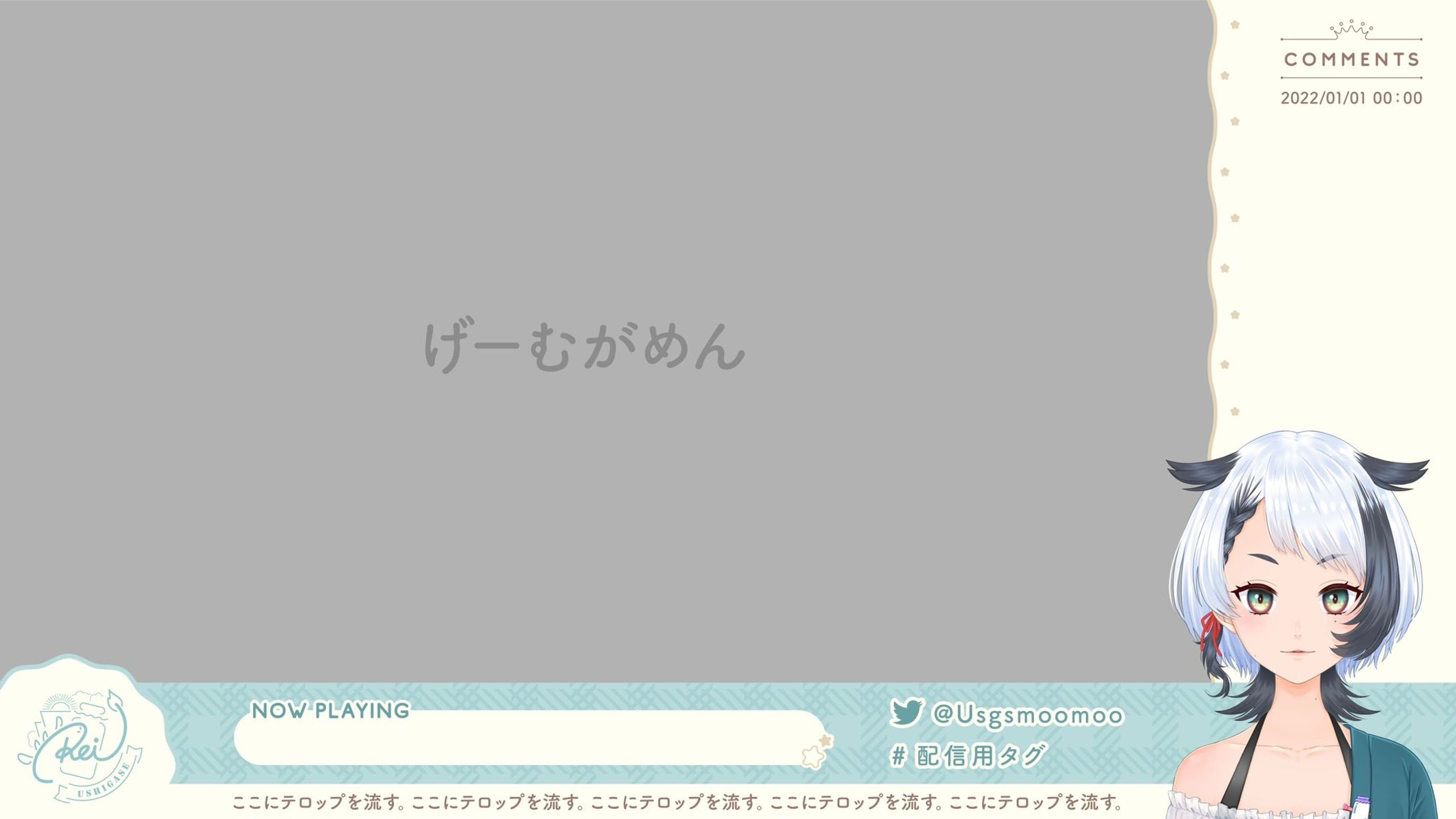 ゲーム用配信画面-1