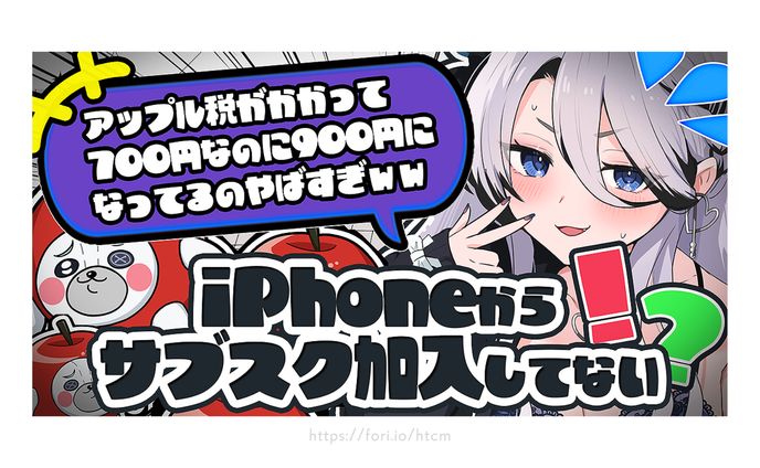 FANBOX用サムネイル