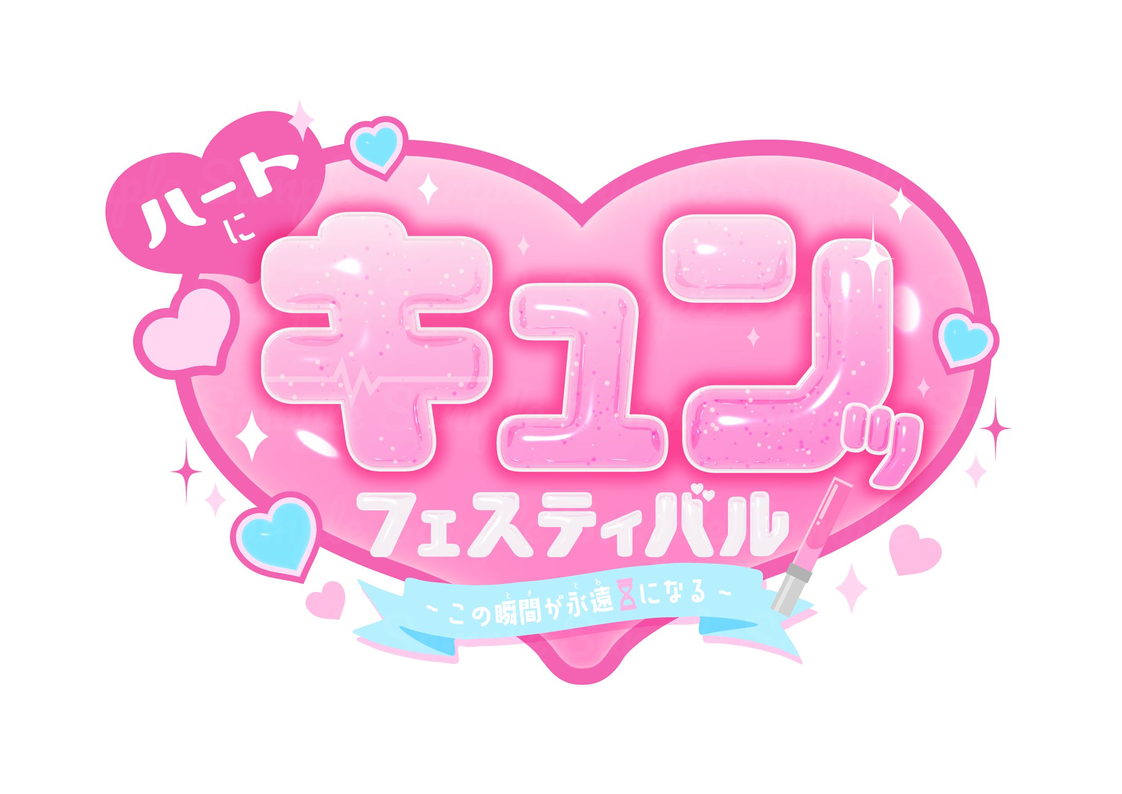アイドルフェス ロゴデザイン-1