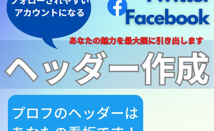 スキルシェアリング