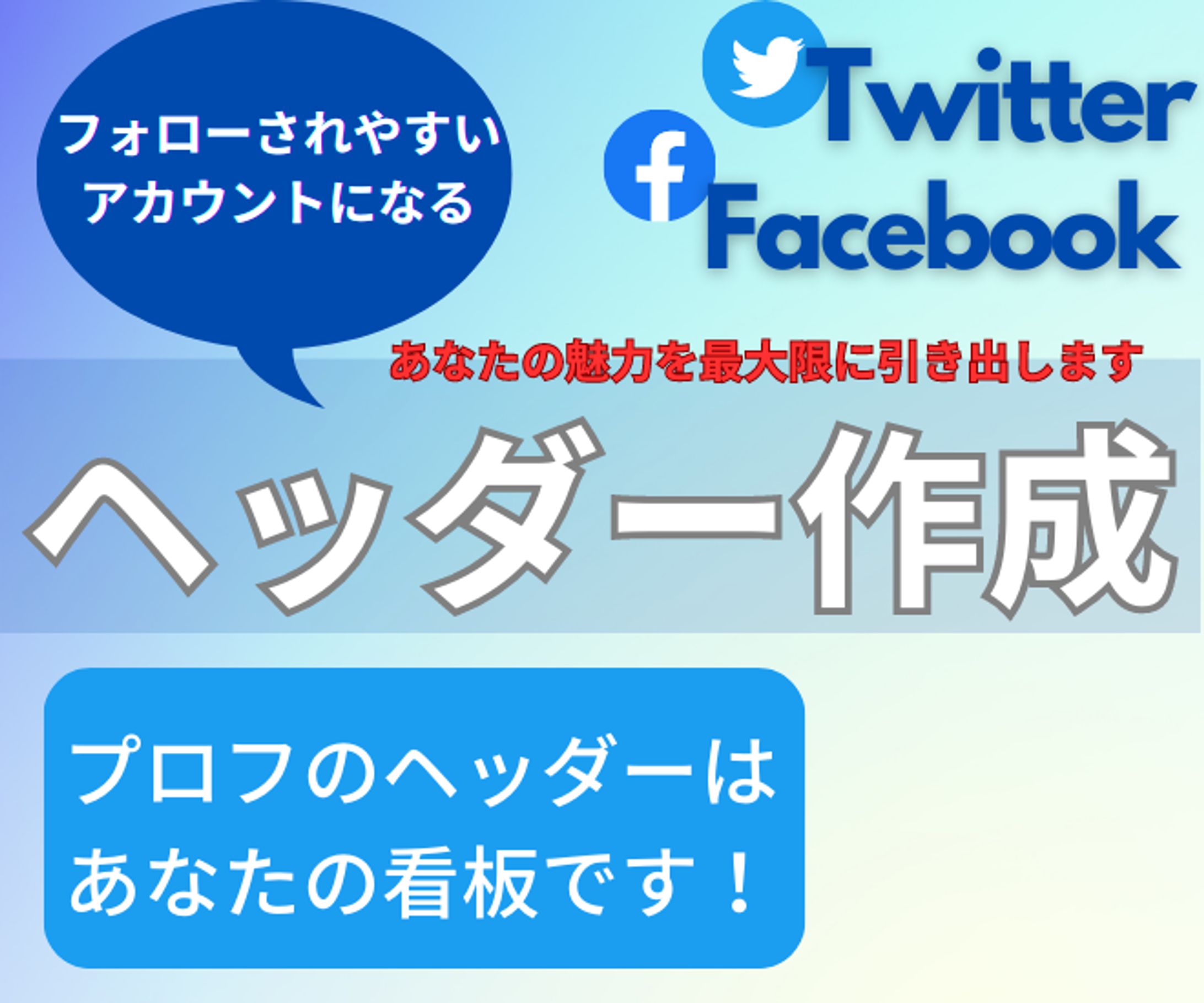 スキルシェアリング-1
