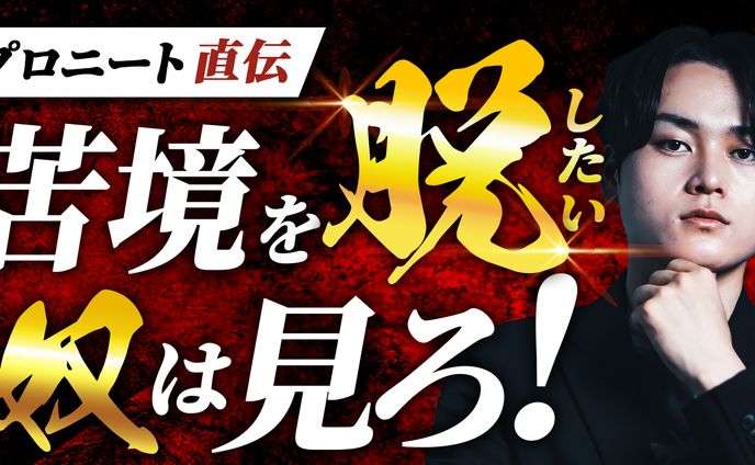ビジネス系
